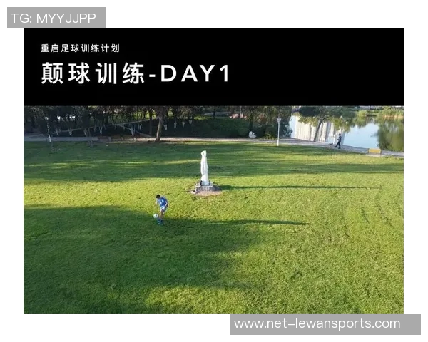 提升足球颠球技巧的全面训练教案与教学策略分享